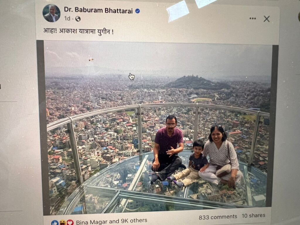 जब बाबुरामको पोष्टमा प्रतिक्रिया आयोः नेताका सन्तान आकाशमा, जनताका सन्तान बाकसमा !