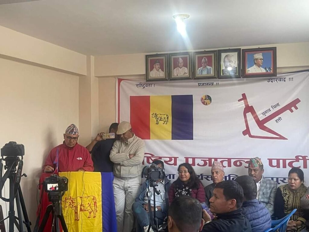 महेश बस्नेतलाई राप्रपाको चेतावनी: अराजक अभिव्यक्ति नसुधारे चुप लागेर बस्दैनौं