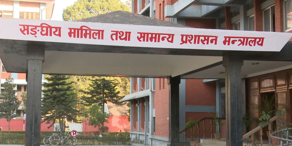 आजबाट सरकारी कार्यालय ४ बजेसम्म मात्रै खुल्ने