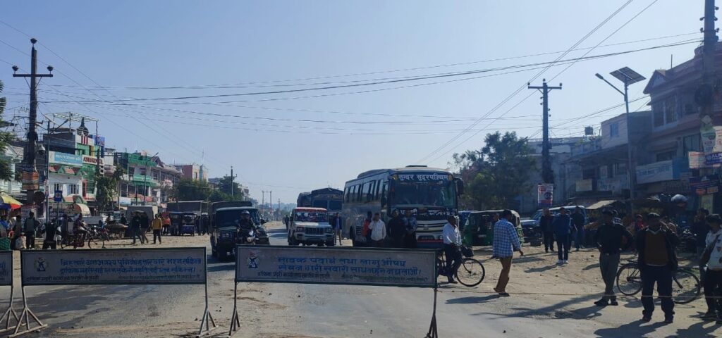 कैलालीको लम्कीमा राजमार्ग अवरुद्ध