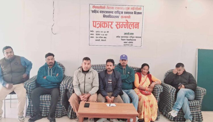 संघर्ष समितिले डा केसीलाई गेटामा किन अनशन बस्न दिएन ?