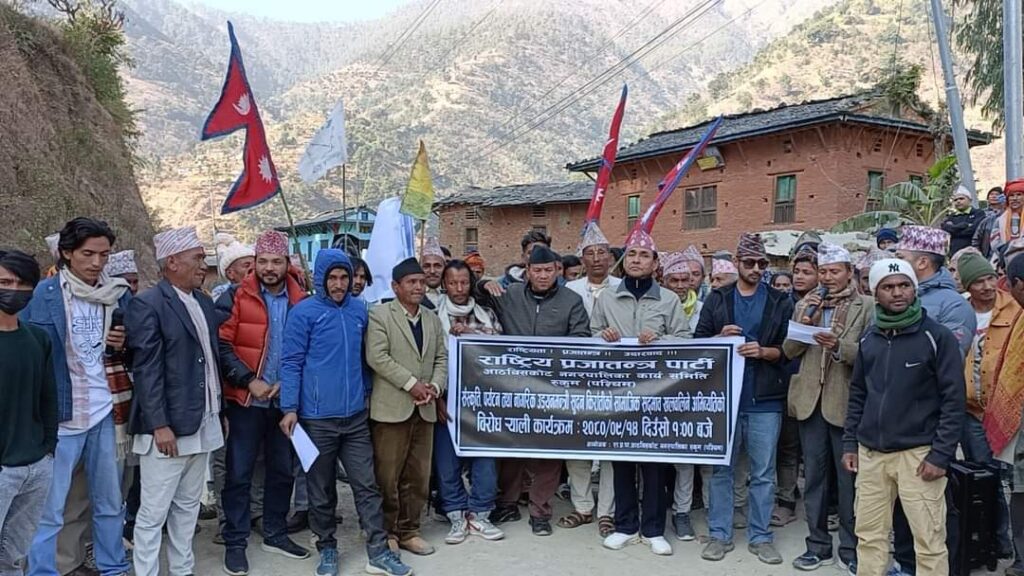 माओवादीको गढ भनिने रुकुम पश्चिममा घन्कियो गणतन्त्रविरुद्ध नारा, दर्जनौं राप्रपामा प्रवेश