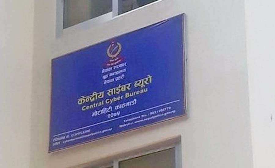 पहिचान खुलाउनेविरुद्ध गौशाला २६ ले दिइन् साइबर ब्युरोमा उजुरी