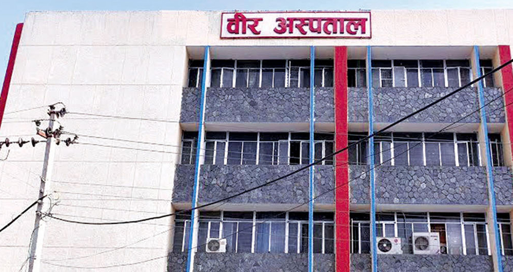 वीर अस्पतालमा अक्सिजन खरिदका लागि बजेट निकासा