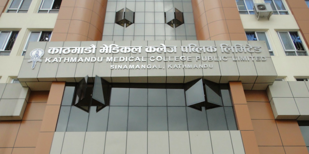 केएमसी अस्पतालबाहिर चिकित्सक र अस्पतालका सुरक्षाकर्मीबीच झडप