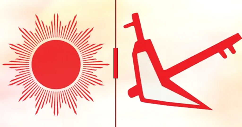 राष्ट्रियसभा निर्वाचन : कोशीमा एमाले र राप्रपाबीच तालमेल