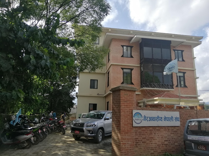 एनआरएनएको केन्द्रीय कार्यालय भवनसहितको जग्गा जफत हुने