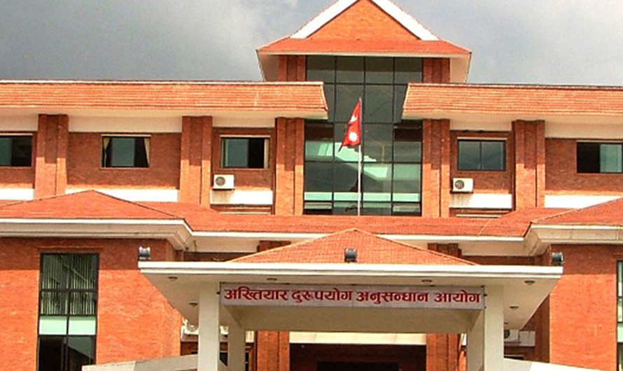 वन अधिकृत भट्टसहित १९ जनाविरुद्ध भ्रष्टाचार मुद्दा