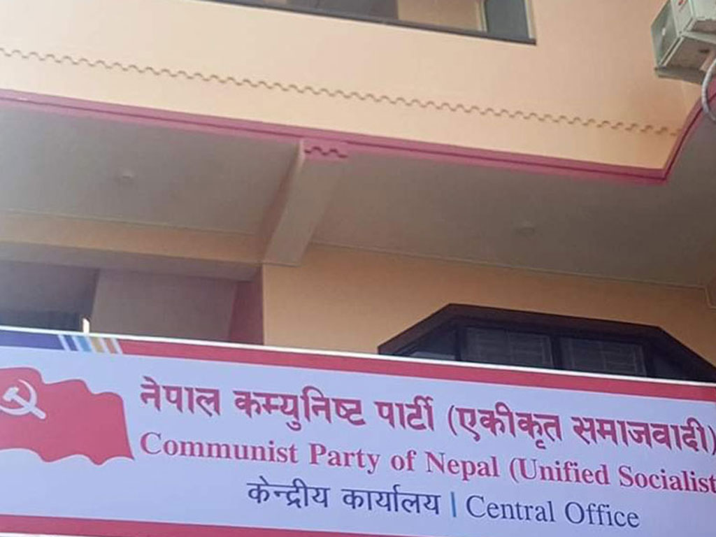 बालकुमारी घटनाको प्रतिवेदन सार्वजनिक गर्न समाजवादीको माग