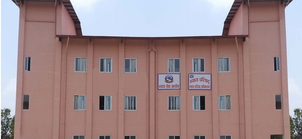 ४३ जिल्ला न्यायाधीशका लागि दरखास्त आह्वान