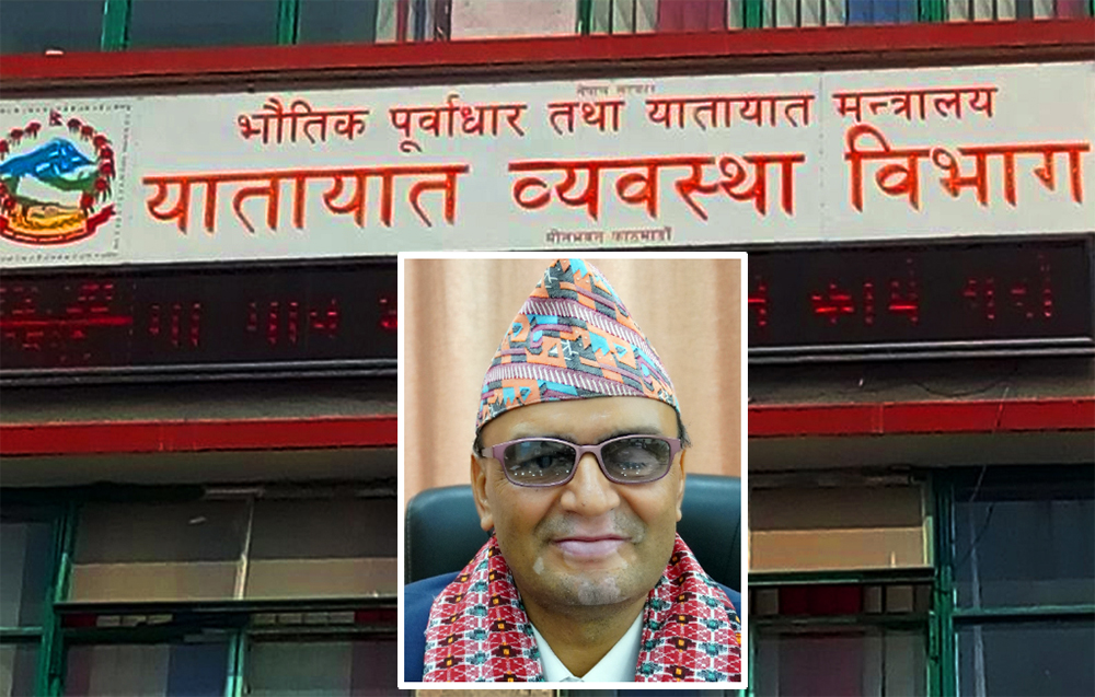 यातायात विभागका महानिर्देशकलाई मोसो