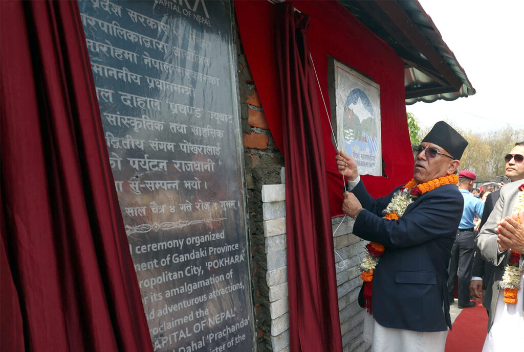 पर्यटकीय राजधानीको विकासका लागि सहयोग हुन्छः प्रधानमन्त्री