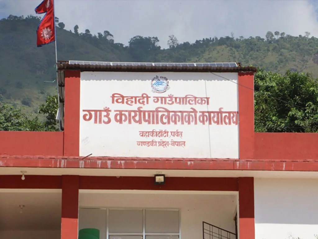 लोकसेवा र शिक्षक सेवाका कक्षा चलाउँदै पर्वतका पालिका