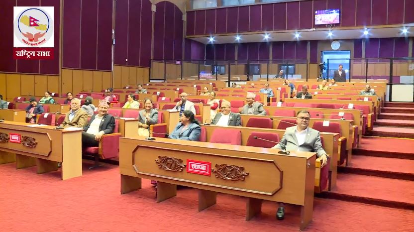 राष्ट्रिय सभा अध्यक्षको चुनावका लागि आज उम्मेदवारी दर्ता