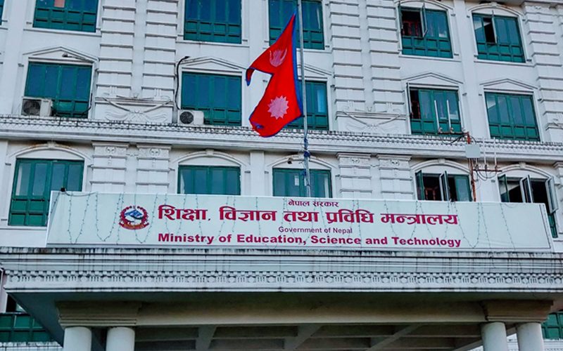 चिकित्सा शिक्षा जाँचबुझ आयोगको प्रतिवेदन ६ वर्षपछि सार्वजनिक, ४२ जनालाई कारबाही सिफारिस