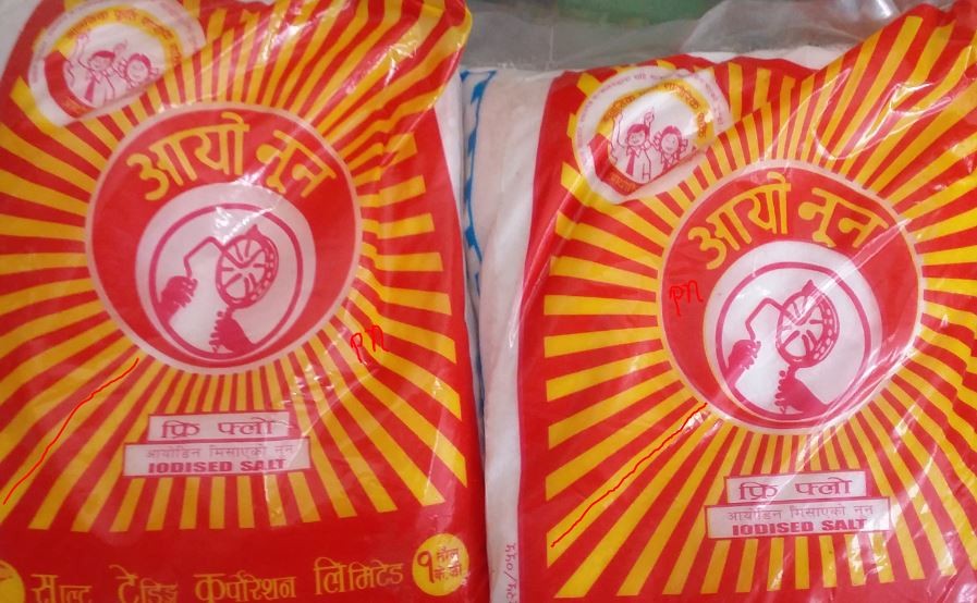 हुम्लामा नुन किन्न नागरिकता देखाउनु पर्ने